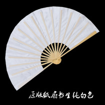 Paper fan book students with the same fan dance classical dance Chinese folk dance fan white Kung Fu fan