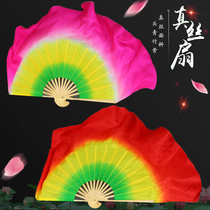Dance fan colour fan gradient colour dancing fan square dance performance fan pair of double face fan