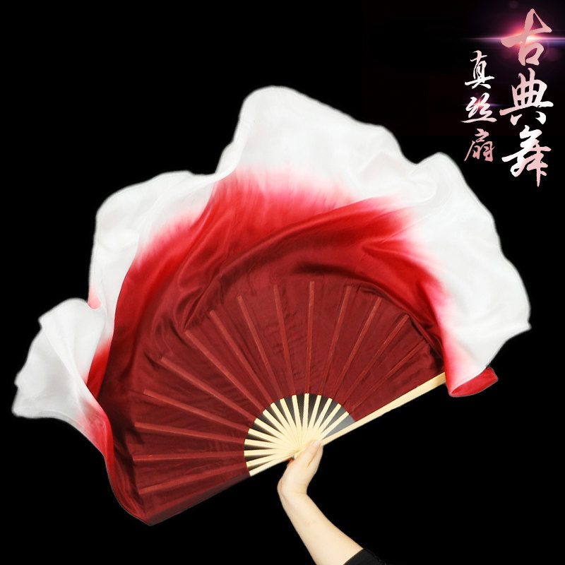 Wanjiang fan silk fan double - sided gradient of Jiangzhou Yangqing Dance Fan Chinese Dance Classical Dance Fan Red Dance Dance