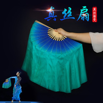 Solo Dance A Big River Dance Fan Real Silk Classical Dance Bifacial Fan Blue Green Gradient Gum State Rice Song Folk Dance Performance