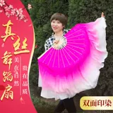 Fan Fan Pink Gradient Fan Classical Classical Classical Classical Classical Fan Fan Fan Dancing Fan Fan Fan Dancing Fan Fan Fan Fan Dancing Exting Fan Pink Gradient