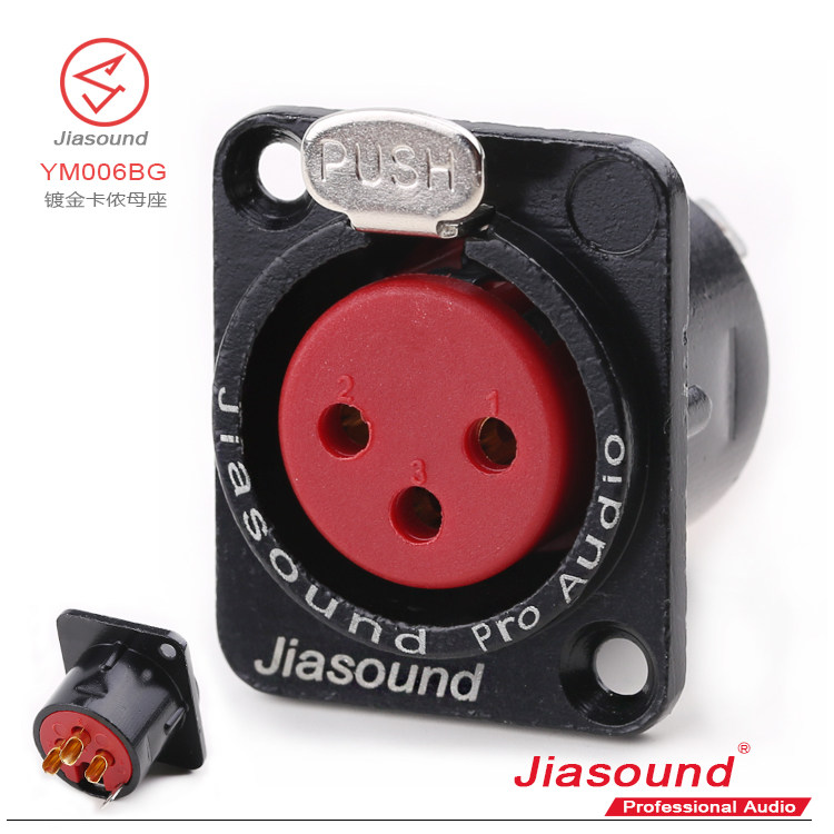 Jiasound gold-plated balance canon mount D-type three-core gold-plated XLR female socket 3-core XLR female socket
