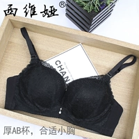 Xiweiya bra quầy xác thực không có vòng thép mây cảm thấy bông dày AB cốc lụa điều chỉnh thu thập đồ lót S606-10 - Áo ngực không dây do lot nu