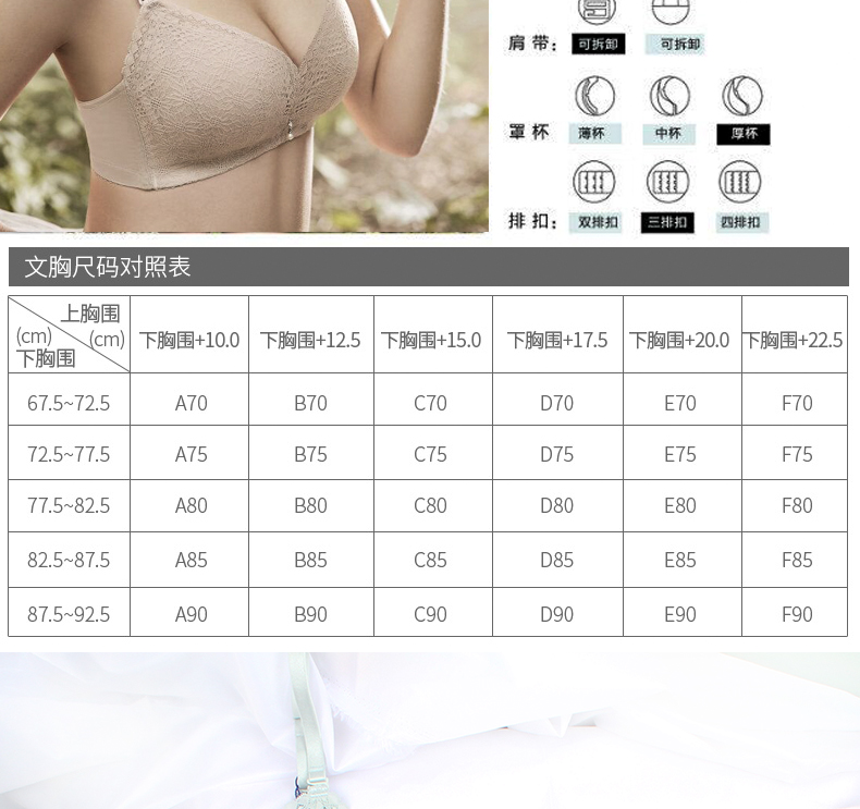 Xiweiya bra quầy xác thực không có vòng thép mây cảm thấy bông dày AB cốc lụa điều chỉnh thu thập đồ lót S606-10 - Áo ngực không dây áo lót 3 dây