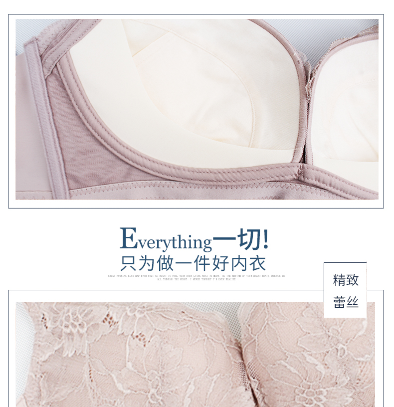 Sivia bra quầy lụa đích thực không có vòng thép mỏng BC cup thu thập điều chỉnh đồ lót S580-11 - Áo ngực không dây áo lót học sinh