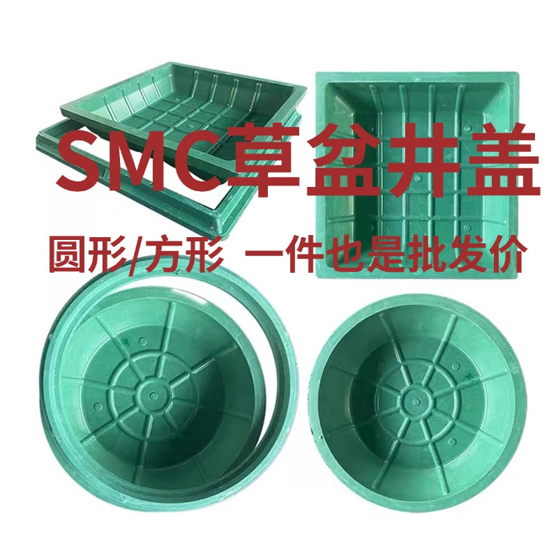 隐藏在绿色中的守护者：下沉式绿化检查井的秘密