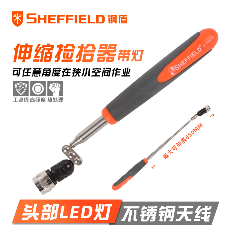 Steel shield S117018 metal pick-up stick picker strong magnetic universal telescopic picker screw adsorption picker