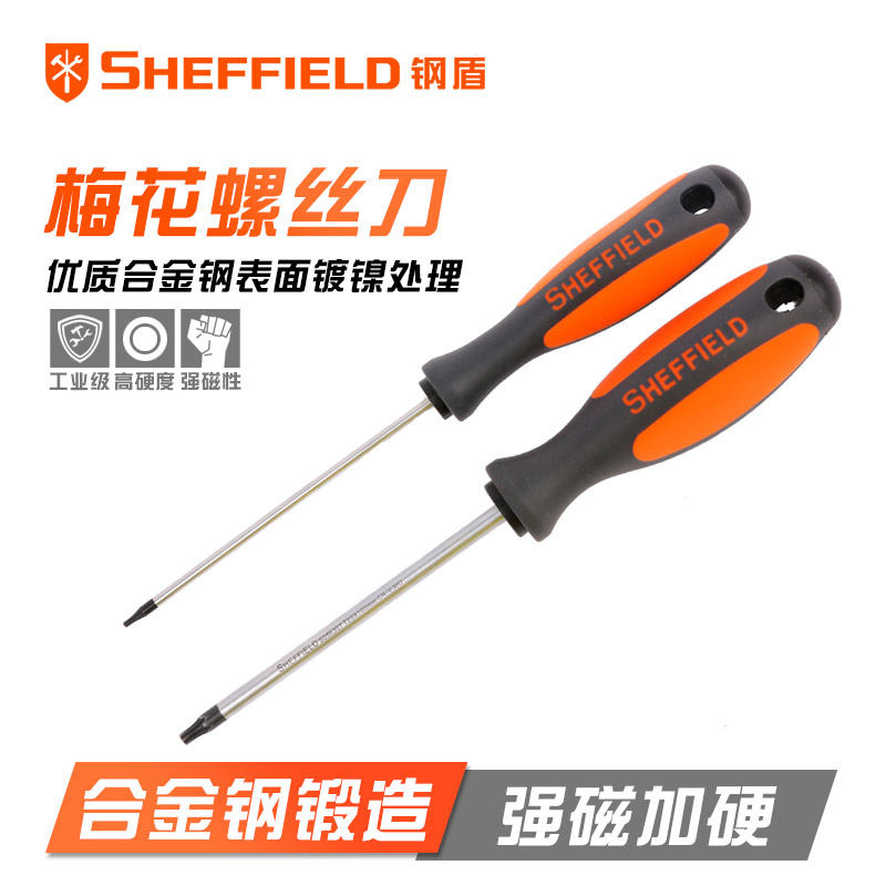 Steel Shield Alloy Steel Industrial Grade Ultra Hard Magnetic Pizza Set Flower-shaped Screw Batch Change Tool