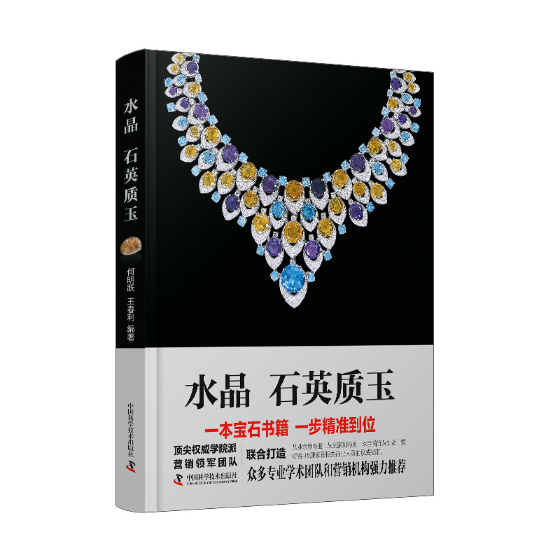 皕年的瓷器故事：《明清瓷器鉴定》耿宝昌带你走进中国陶瓷史📚🏺-收藏