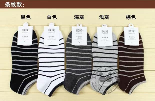 Vớ vớ nam cotton mùa hè Mồ hôi và chất khử mùi sợi tre Tất nam vớ cao cổ