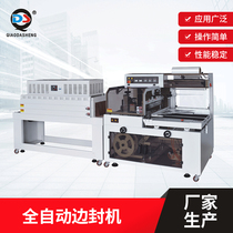 Xinda fully automatic edge sealing machine heat shrinkable film packaging machine plastic sealing machine egg tea industry gift box outer packaging sealing and cutting machine