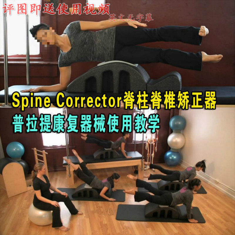 pilates ARC Pilates Pilates Pillar Column Corrector Corrector Pilates Pilates Pilates Pilates Pilates Pilates Pilates Pilates Pilates