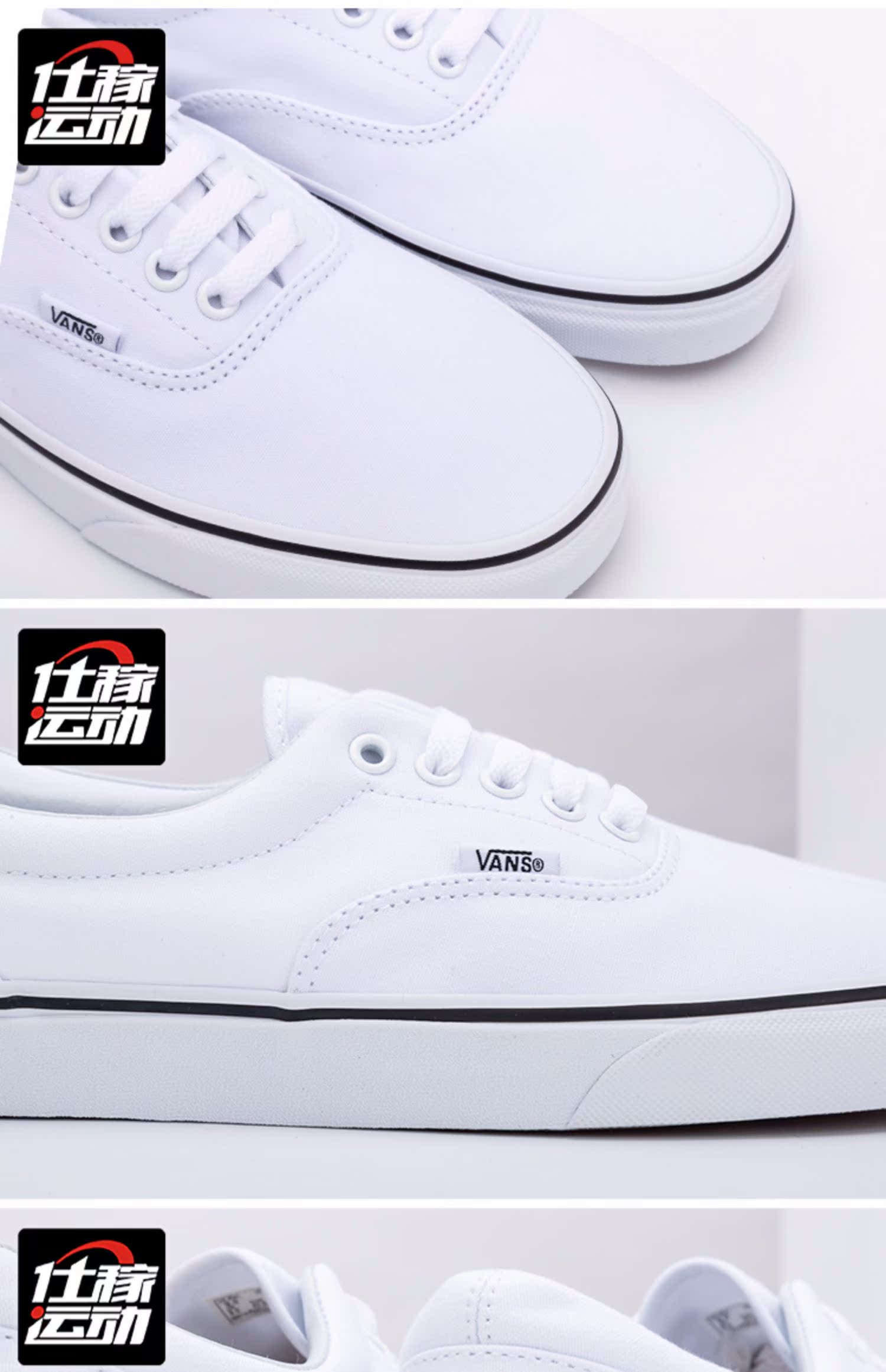 Vans Vans giày nhỏ màu trắng giày nam thấp để giúp Era thể thao giày skate thông thường VN-0EWZW00 chính hãng - Dép / giày thường giày the thao nam