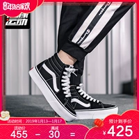 Vans Vans mùa thu mới SK8-Hi cao giúp muffin dưới giày skate giản dị giày nữ VN0A3TKN6BT giày sneaker nữ hot trend 2021