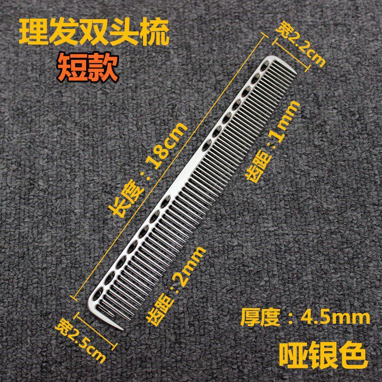 Non-raw embroidered hair aluminum hair cut comb for women steel comb ultra-thin flat head male comb Hair stylist professional space hair brush