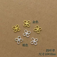 Медная четыре -линейная трава золотой цвет