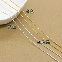 Ab жемчужная цепь золото (медь) цена на один метр