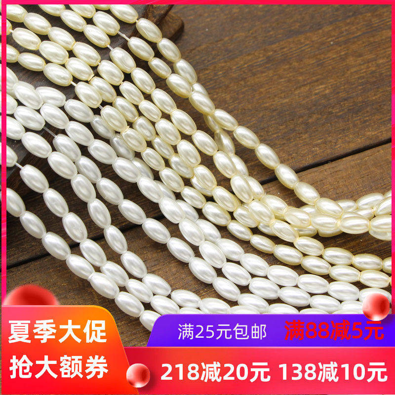 diy ancient wind hair accessories Accessories Material Homemade Earrings Ornaments Rice White Perforated Oval glass imitation pearl
