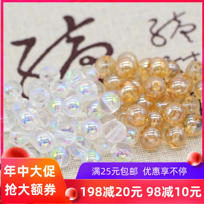 Ancient style diy hair accessories Hairpin swing jewelry accessories material 4 6 8 10mm symphony champagne crystal glass beads