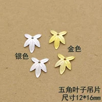 Медные пенту