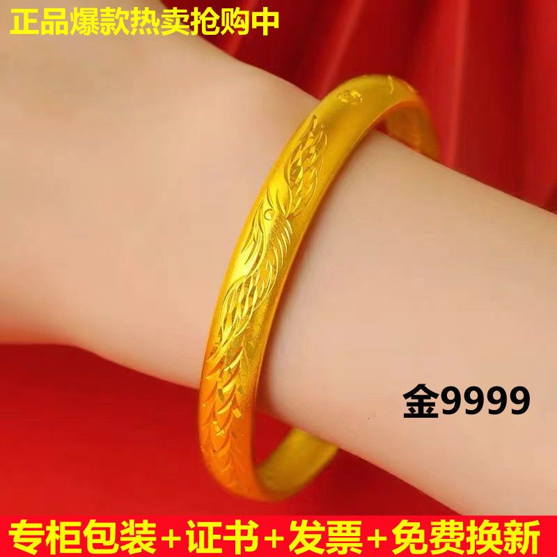9999 Gold-Plated Solid Gold Bracelet for Women, New Fashion Solid Dragon and Phoenix Design, Gold-Colored Bangle, Gift