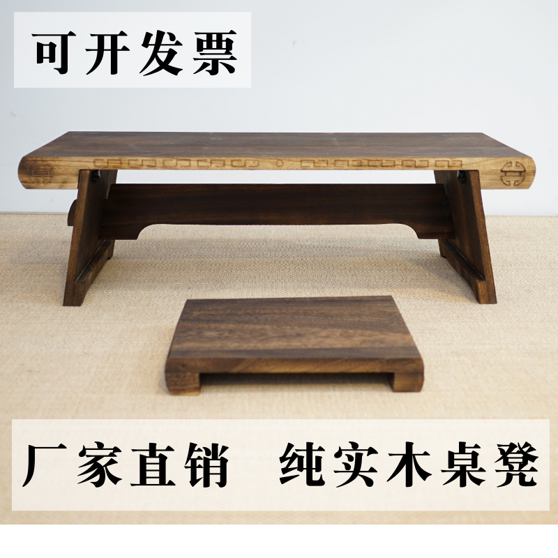 Guqin table and stool solid wood resonance box couch table knee table Chinese study table calligraphy table tatami table low table Fuxi style dark color