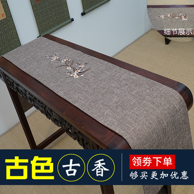 Pure handmade linen antique guqin table flag tablecloth Guqin cover cloth dust cover elegant