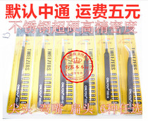 New SWD anti-static tweezers Stainless steel super hard high precision curved mouth flat head tip 6 kinds of optional