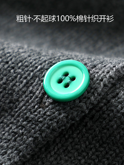 Super nice colorful buttons gray 100% cotton non-pilling sweater for women 2026 new raglan sleeve knitted cardigan