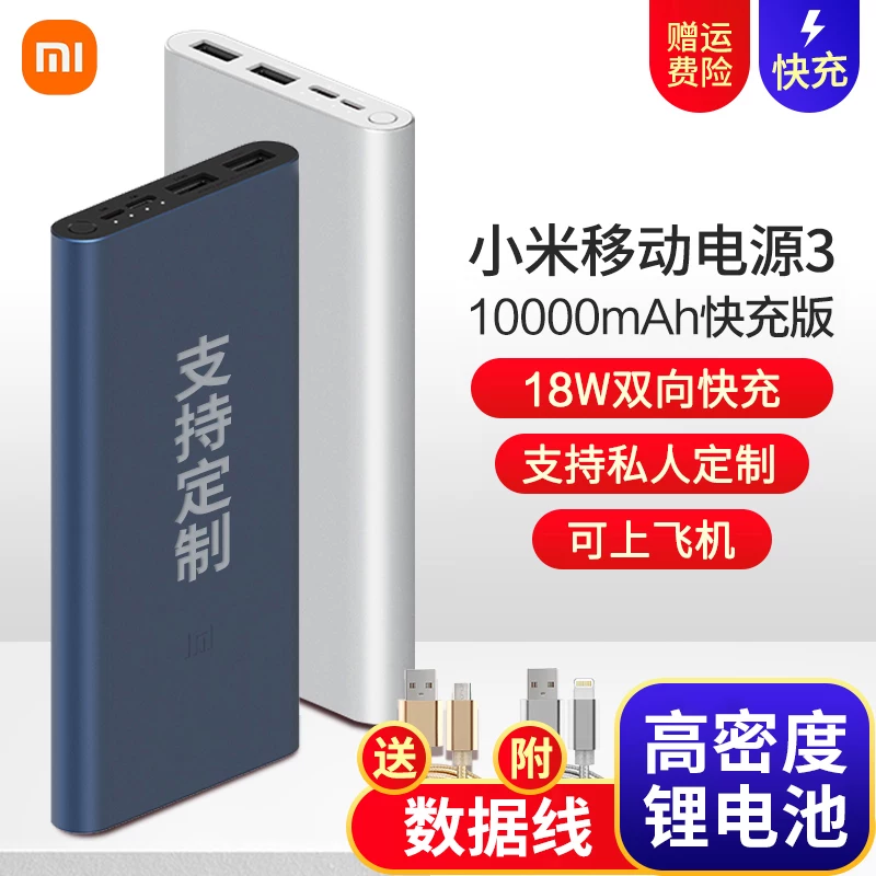 Xiaomi 00