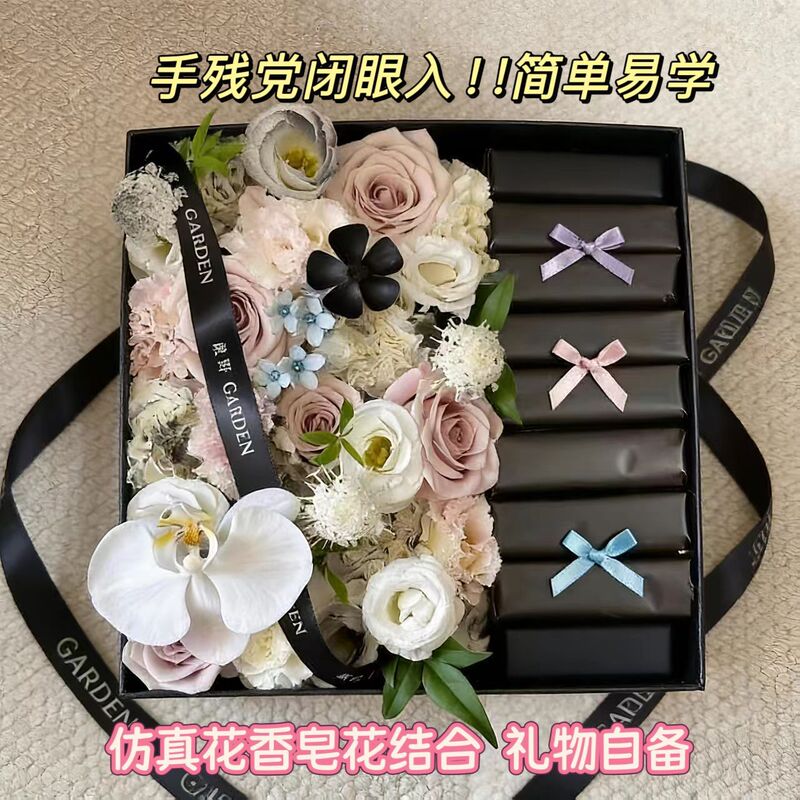 Cigarette Box Bouquet Gift Box, Birthday Gift for Boyfriend or Husband, Boxed Cigarette Gift Box Bouquet, High-End Surprise Gift for Men