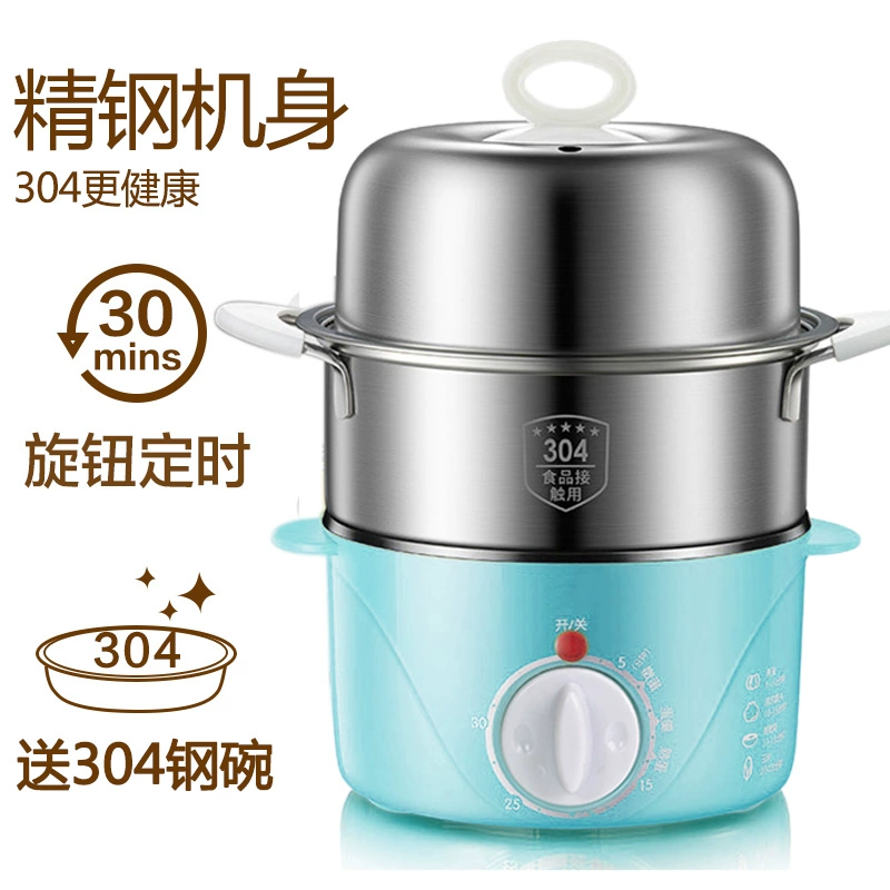 Tim nồi trứng không chạm vào nồi omelette 304 inox hấp trứng hai lớp tự động tắt máy ăn sáng chống khô - Nồi trứng