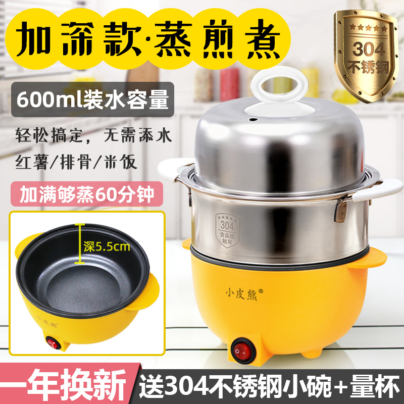Double Layer Cooking Egg 304 Stainless Steel Steam Egg automatic power off Home cooking pan Mini breakfast machine frying egg pan