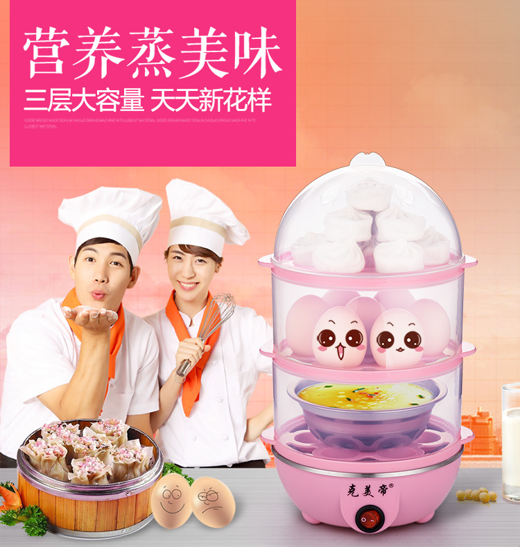 nồi lẩu mini siêu tốc Máy đánh trứng ba lớp hai lớp bằng thép không gỉ đa chức năng Máy ăn sáng hấp trứng hấp trứng trứng công suất lớn hầm trứng - Nồi trứng 	mua nồi lẩu mini lock&lock