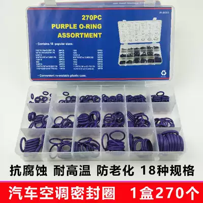 18 grid rubber ring auto air conditioning parts sealing rubber ring O-ring car repair tool