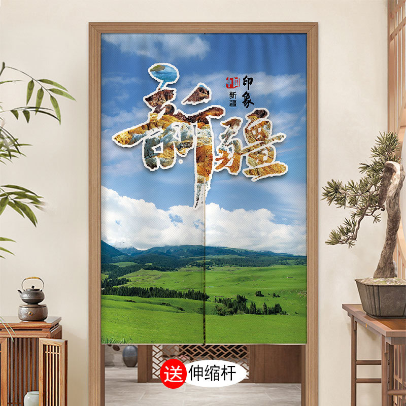 Xinjiang Kitchen Door Curtain, Western-Style Kitchen Partition Half Curtain, Barbecue No-Drill Short Curtain, Bathroom Guest Stop Curtain, Hanging Curtain
