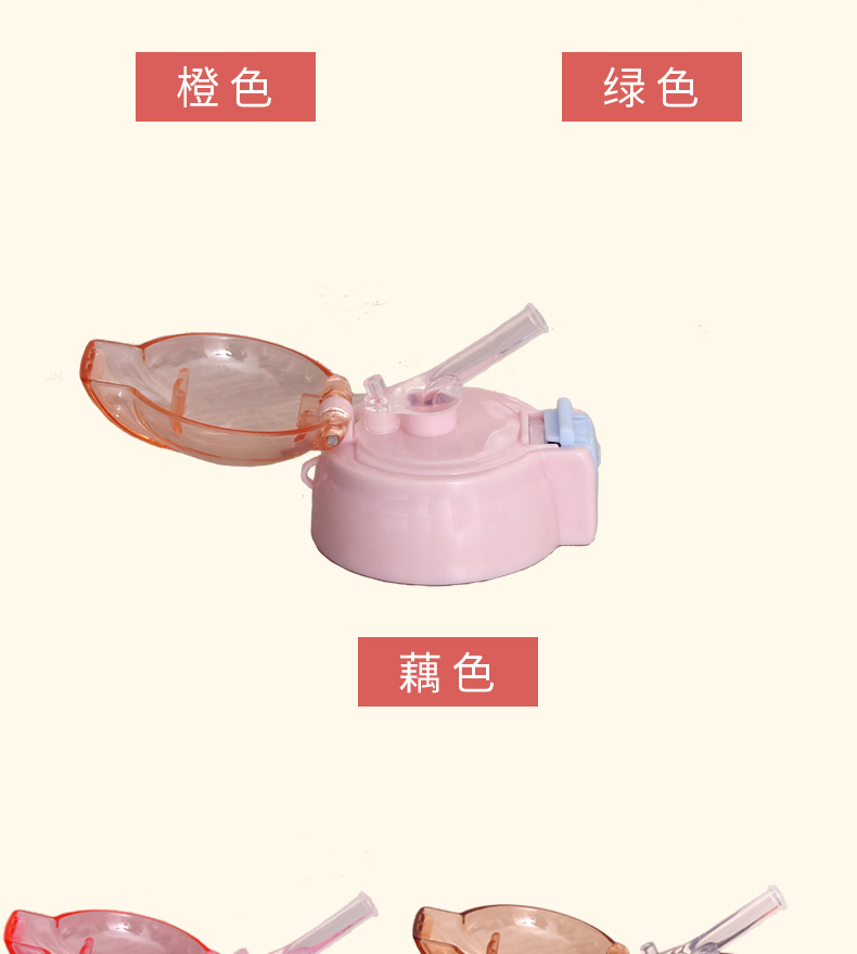 Diren Phiên bản nâng cấp của trẻ em cốc phụ kiện phổ quát Ấm siêu tốc vòi sippy cup nắp rò rỉ gốc - Tách cốc giữ nhiệt lock and lock