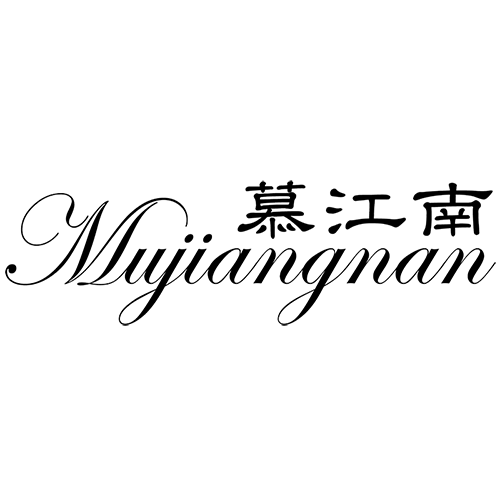 慕江南轻奢馆的LOGO