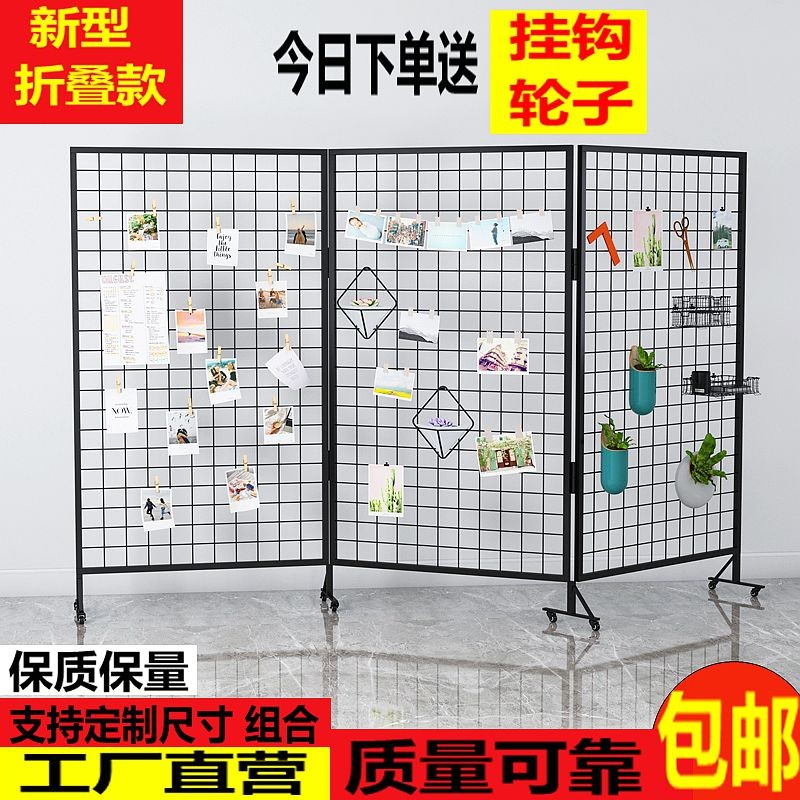 Folding grid display shelves kindergarten painting exhibition room display frame mobile art exhibition outdoor accessories frame