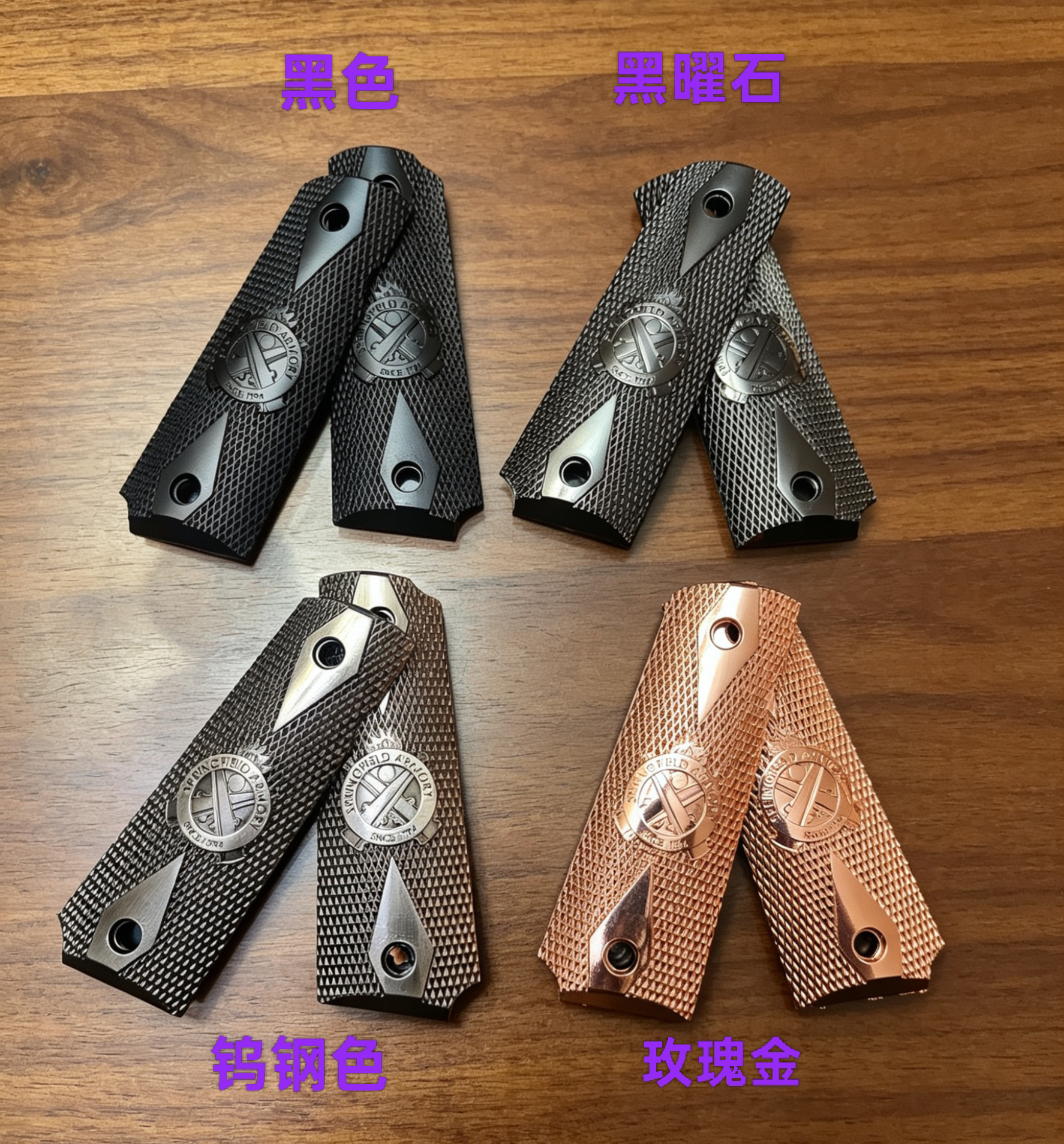 1911配件- Top 500件1911配件- 2026年7月更新- 淘宝Taobao｜天猫Tmall