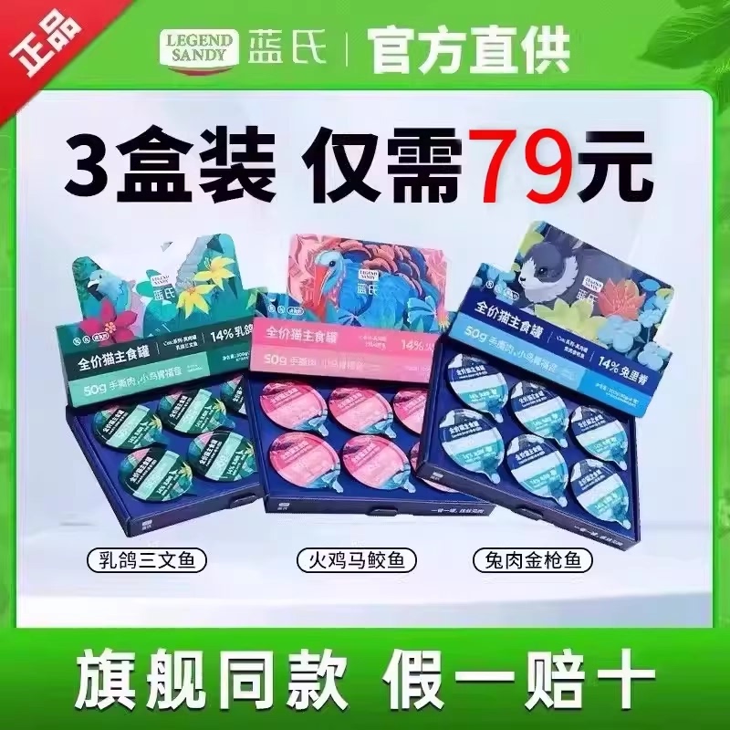 Blue's Cat Food Complete Adult and Kitten Main Food Canned Cute Series Real Meat Canned Cat Food Wet Food Flagship Store