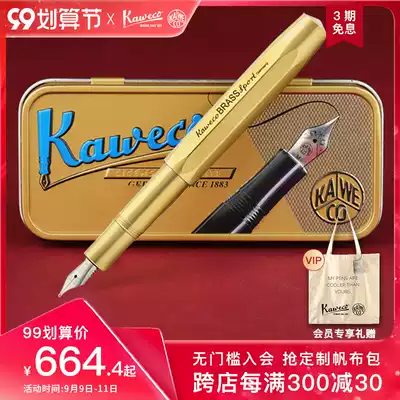 German imported kaweco BRASS Sport BRASS metal Sports series pens adult writing sketches, male and female friends give gifts, gift sets, lettering ink pen
