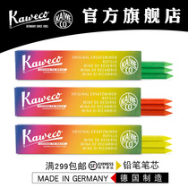 Germany imported kaweco writing accessories Sketch up drawing pencil refill Mechanical pencil lead core color lead red blue yellow 5 6mm 3 2mm 2 0mm