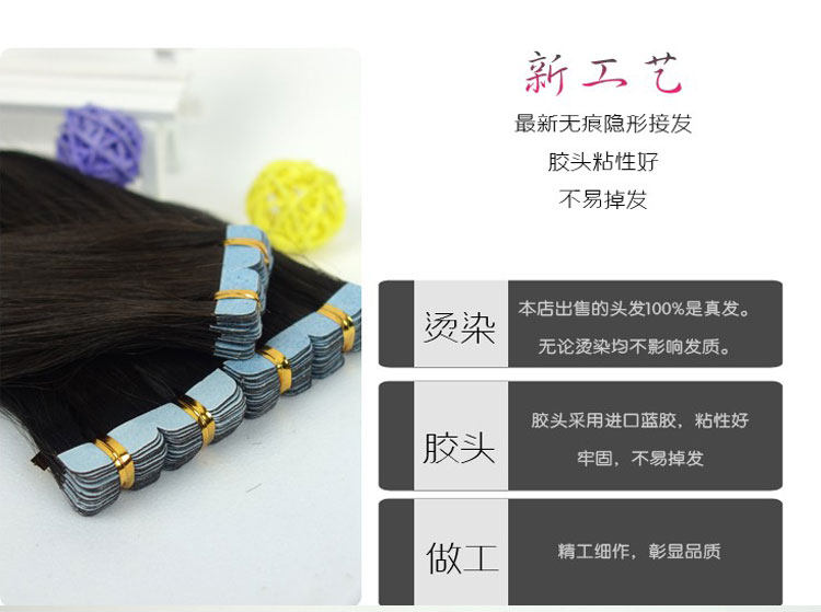 Extension cheveux - Ref 218380 Image 12