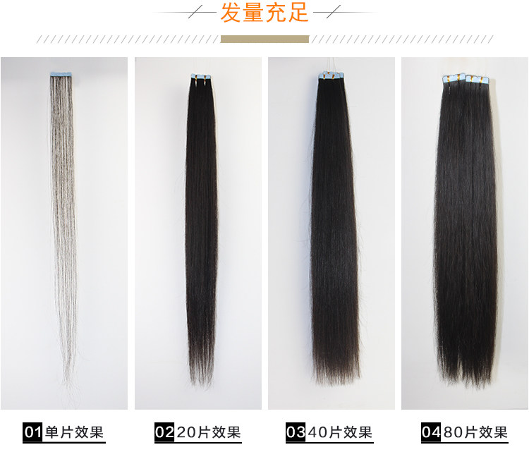 Extension cheveux - Ref 218380 Image 3