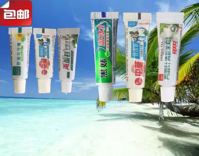 Two-sided needle Chinese black girl toothpaste 3 grams 6 grams 10 grams 17 grams 20 grams 25 grams 30 grams hotel travel