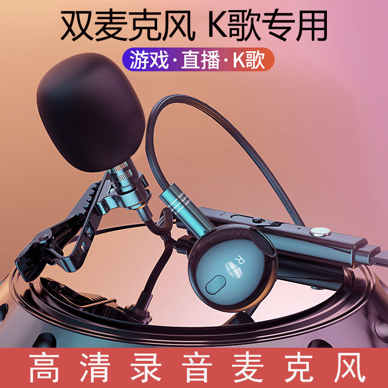 k song headphone popular k song special cable opporeno7 7pro mobile phone singing voice recorder with microphone