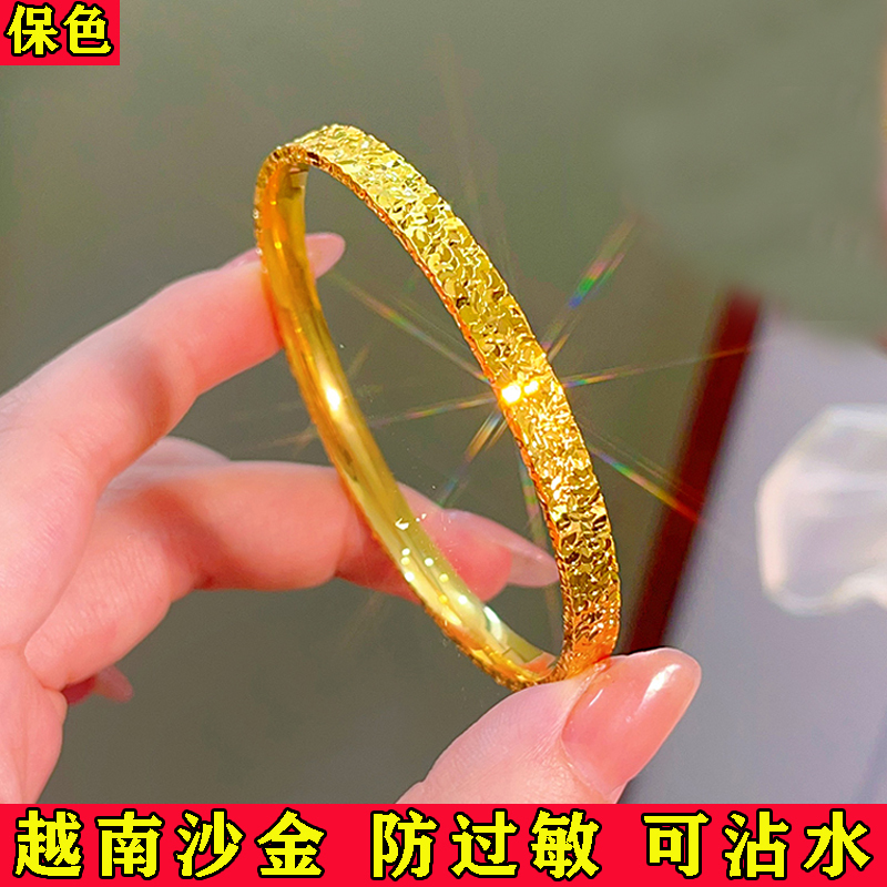 2025 New Model Gold Bracelet with Sparkling Crushed Gold on Three Sides, Ice-Crushed Plain Band Bracelet, Classic and Fashionable Bracelet