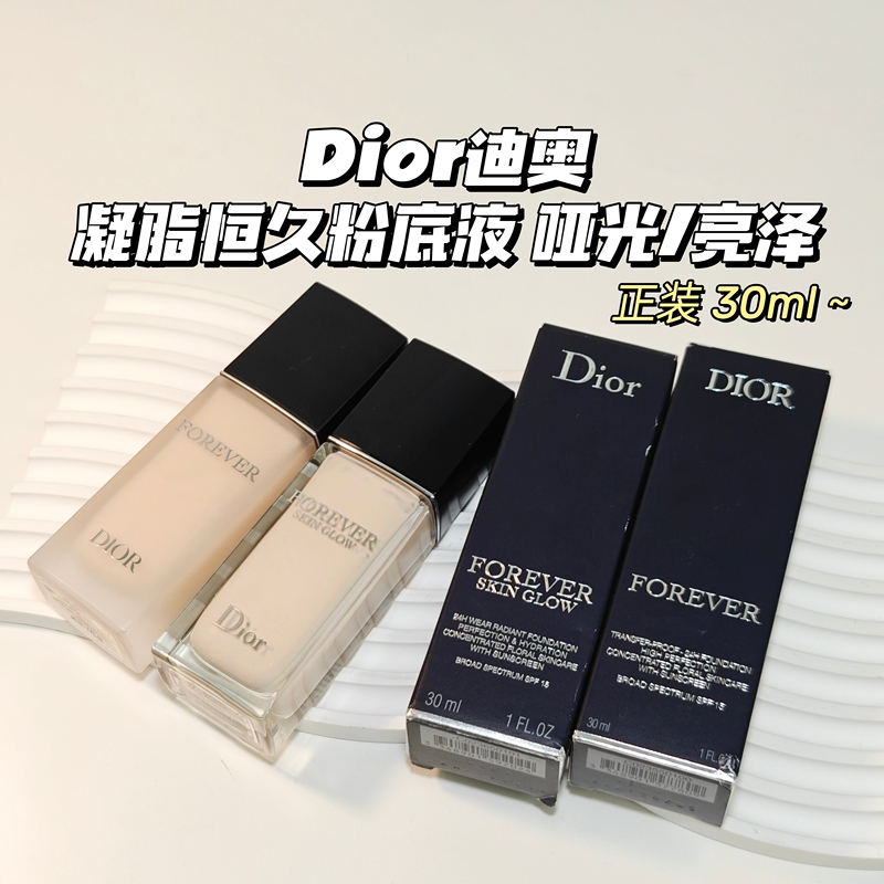 Lady's Base Makeup ~ Dior ▲ Long-Lasting Liquid Foundation, Matte, Moisturizing, Long-Lasting, Delicate and Concealing 0N/00