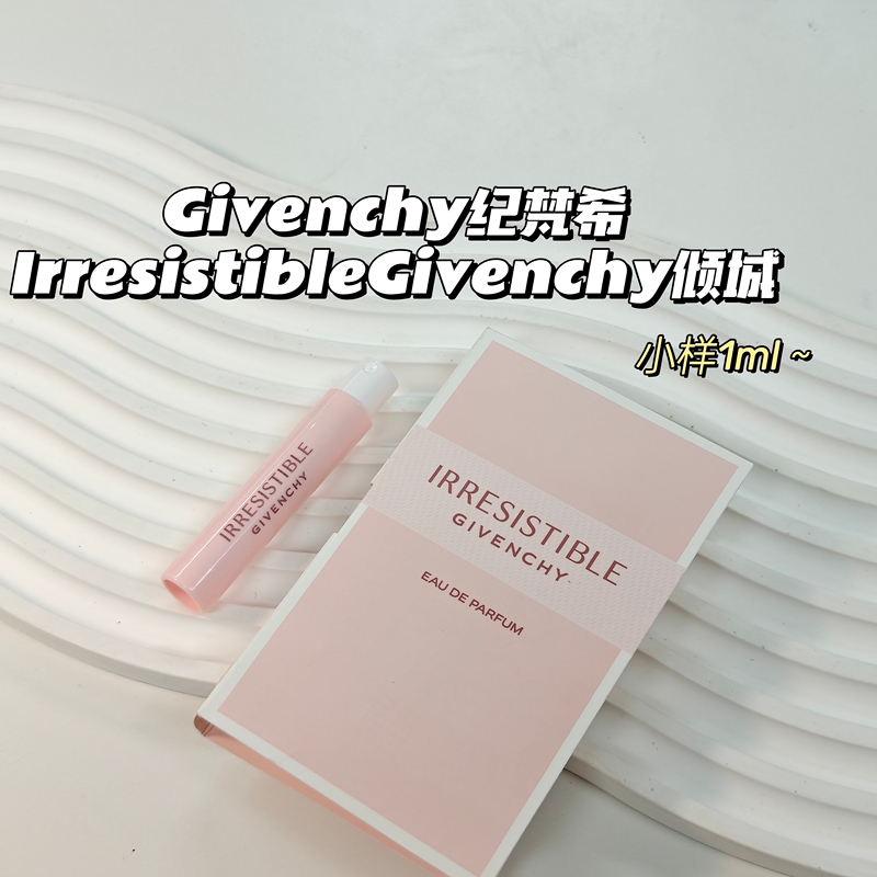 Givenchy ▲ Irresistible Givenchy Allure 1ml Sample Rose Pear Milk